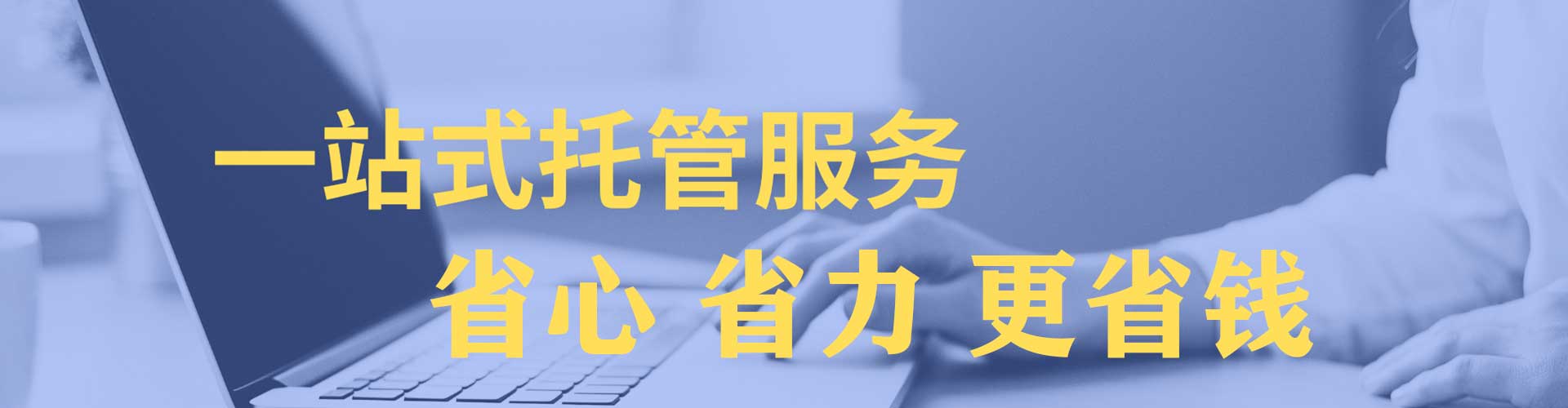 姚安竞价开户