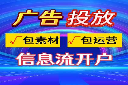 知乎信息流广告投放的转化率提升案例