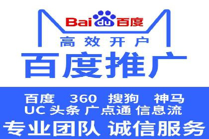 某品牌SEM广告投放案例：如何提高转化率