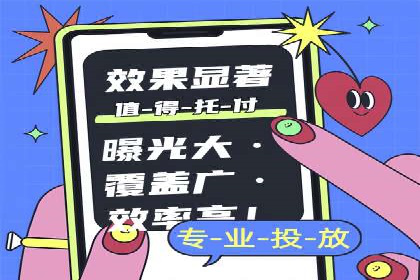 信息流推广开户的五大经典案例