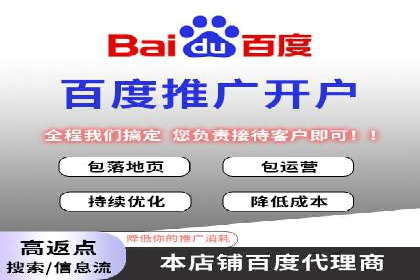 深度解析：sem竞价开户的技巧与成功案例